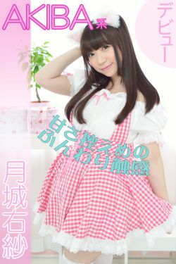 四平风云